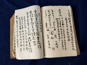 玄学小萌妻，一卦抵万金  第2张