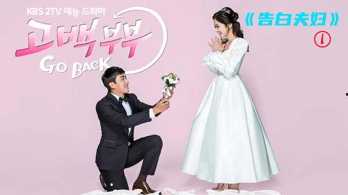 告白夫妇,甜蜜邂逅，浪漫升温的爱情故事  第3张