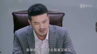 娱界掌舵人（我在娱乐界大展宏图）,我的娱乐界宏图大展之路