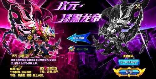 隐龙在世$隐龙觉醒,探寻神秘力量的传奇之旅  第2张