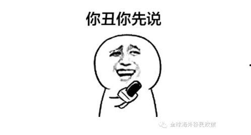 就是闹着玩的,就是闹着玩的快乐时光  第2张