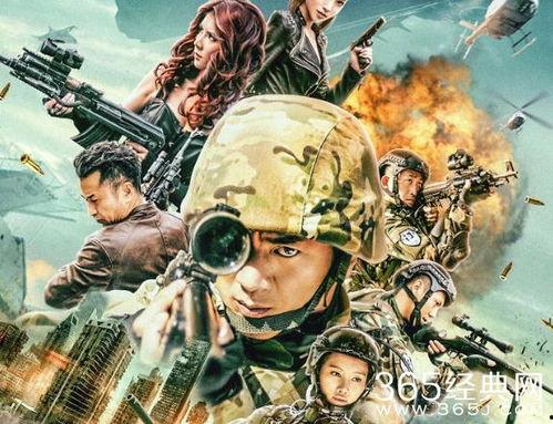 特别行动组 特別行動組,揭秘神秘行动背后的故事 第3张 特别行动组 特別行動組,揭秘神秘行动背后的故事 第3张