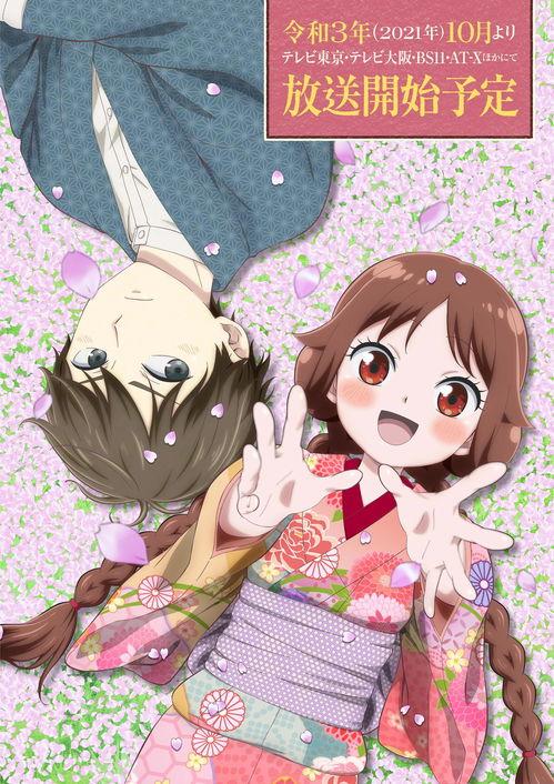 大正少女御伽话,御伽话里的青春记忆 第2张 大正少女御伽话,御伽话里的青春记忆 第2张