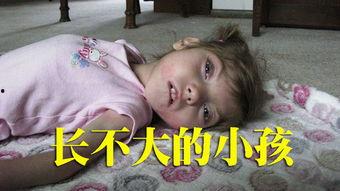 长不大的孩子,揭秘长不大孩子的成长密码  第1张