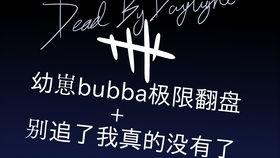 拣选 第五季  第2张