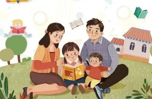 家庭教育,家庭教育的重要性与策略
