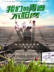 我们的青春不怕疼,疼痛铸就辉煌 第3张 我们的青春不怕疼,疼痛铸就辉煌 第3张