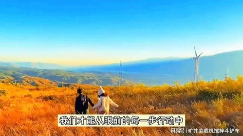 等风来不如追风去,主动出击,成就非凡人生 第2张 等风来不如追风去,主动出击,成就非凡人生 第2张