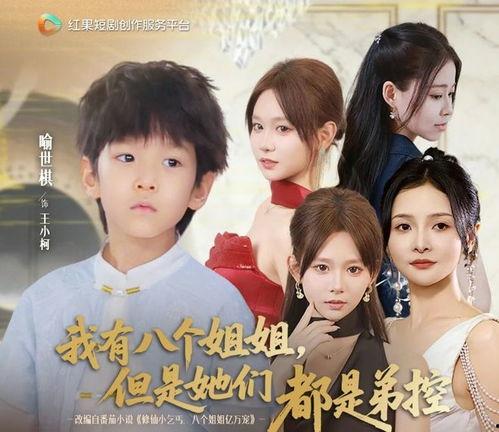 领证当天捡了个老公回家,捡回一枚神秘老公