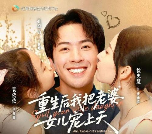 领证当天捡了个老公回家,捡回一枚神秘老公  第2张