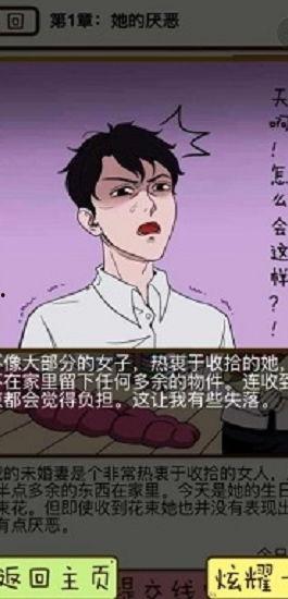 手拿大小姐剧本后我不伺候了,揭秘大小姐的逆袭之路  第3张