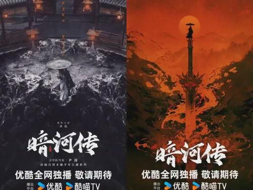 暗河传,潜行幽暗，探寻神秘古文明的传奇之旅  第2张