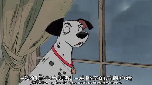 101斑点狗 第一季,忠诚与冒险的温馨之旅  第2张