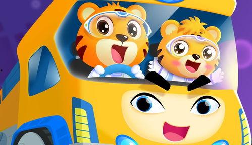 贝乐虎之超级汽车 第二季,速度与梦想的全新启程 第2张 贝乐虎之超级汽车 第二季,速度与梦想的全新启程 第2张