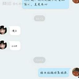 我好心帮你们!你们竟然举报,一场意外的道德困境 第2张 我好心帮你们!你们竟然举报,一场意外的道德困境 第2张