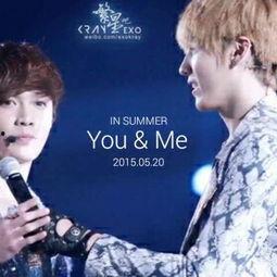 繁星坠我怀（再次爱上你）,再次坠入你的温柔乡  第2张