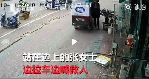 失控快递 第2张 失控快递 第2张