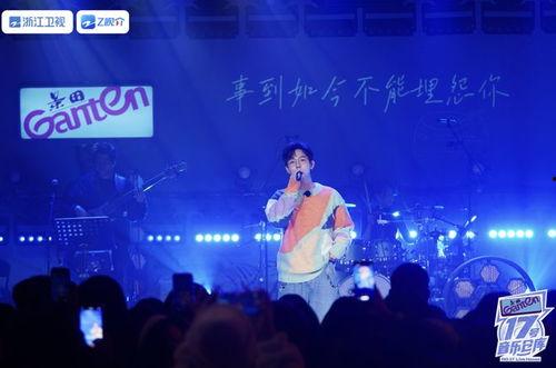 17号音乐仓库 第三季,第三季音乐盛宴，探寻音乐新境界  第2张