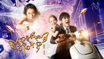 你是我的魂斗罗,我的冒险之旅  第2张