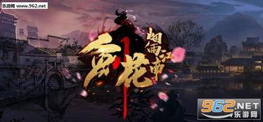 剑花烟雨江南  第3张