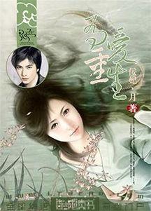 为爱重生  第2张