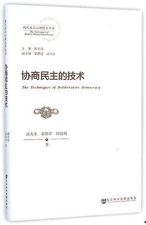 协商的技术,构建高效沟通与合作的新篇章  第2张